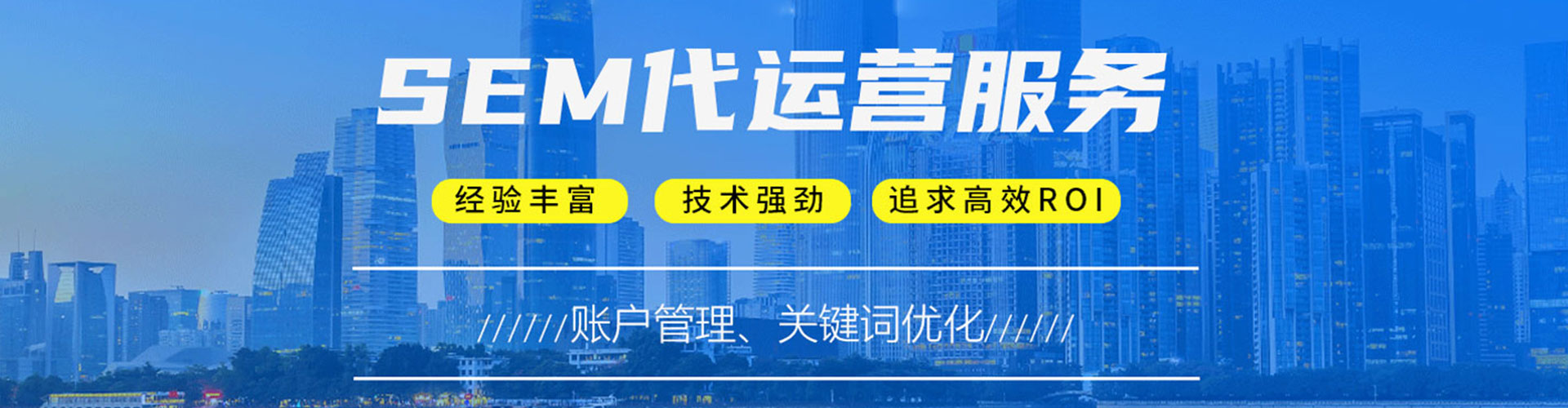 新洲信息流营销